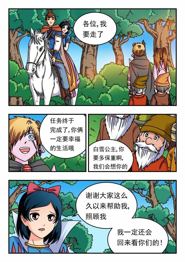 175 一七五2