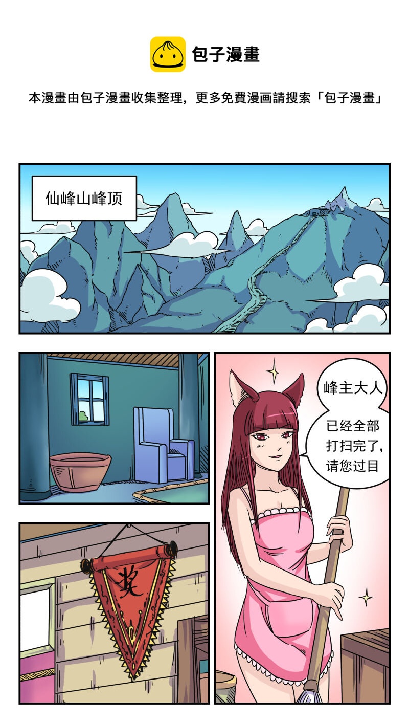 032 〇三二0