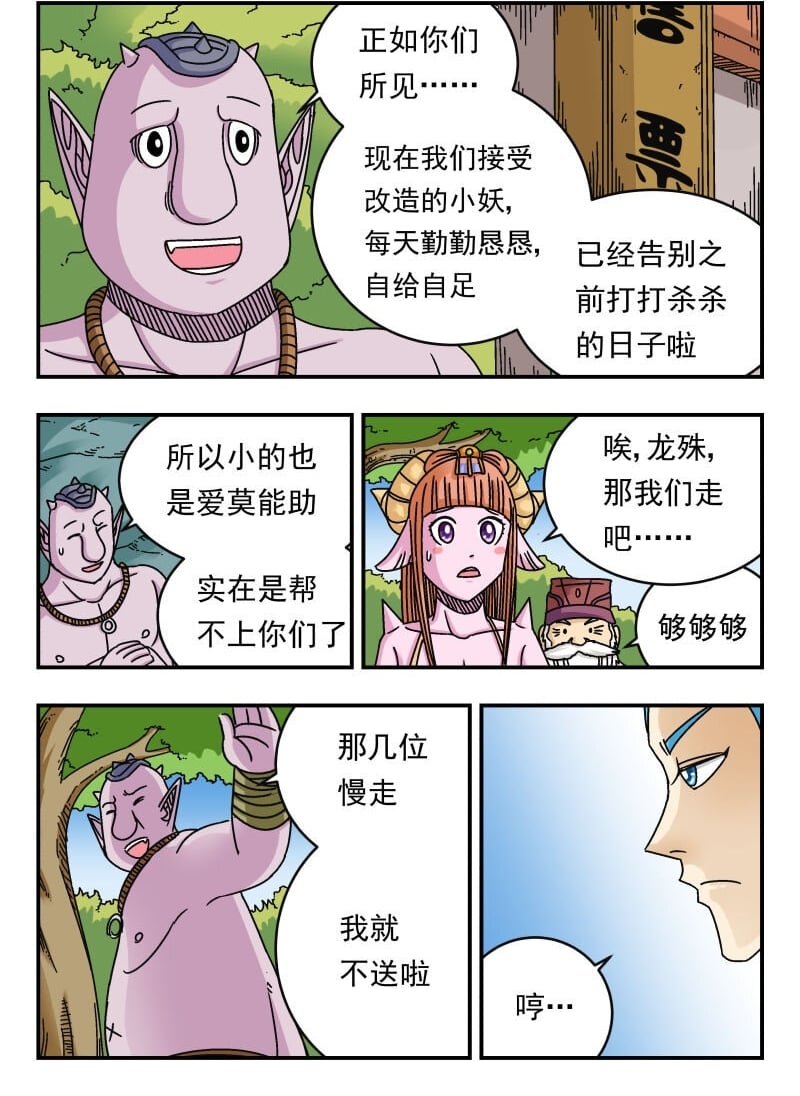 098 〇九八1