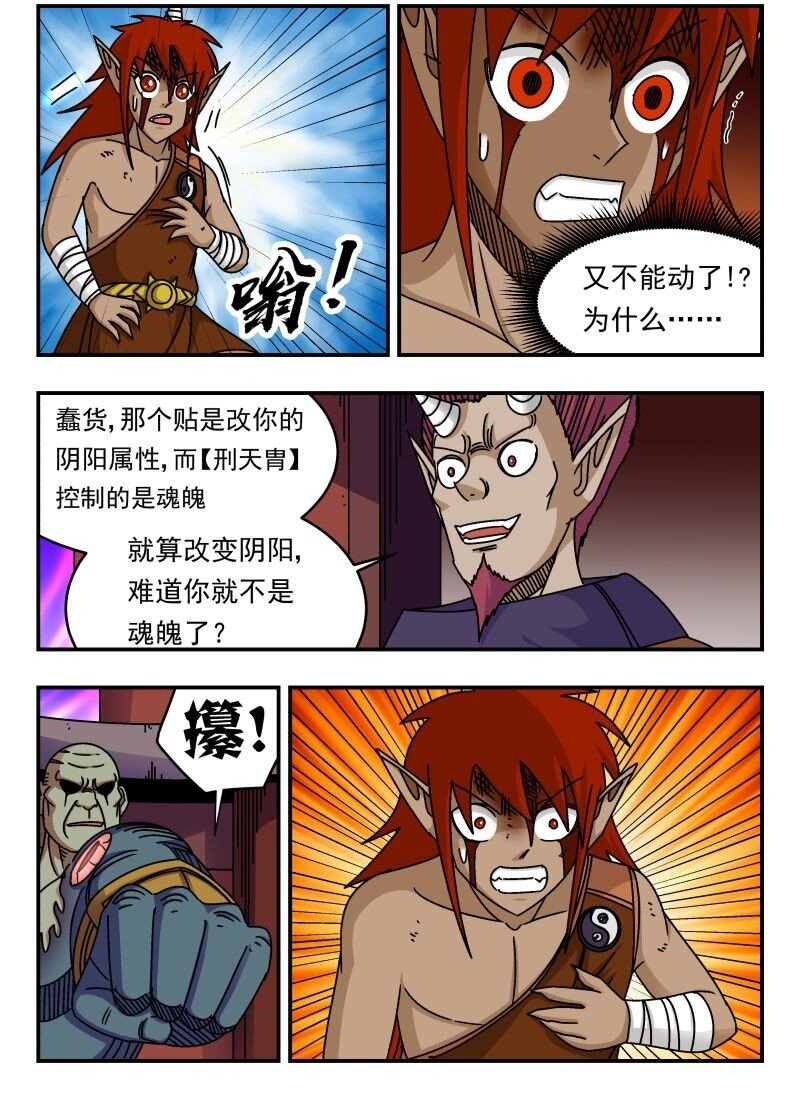 230 二三〇4