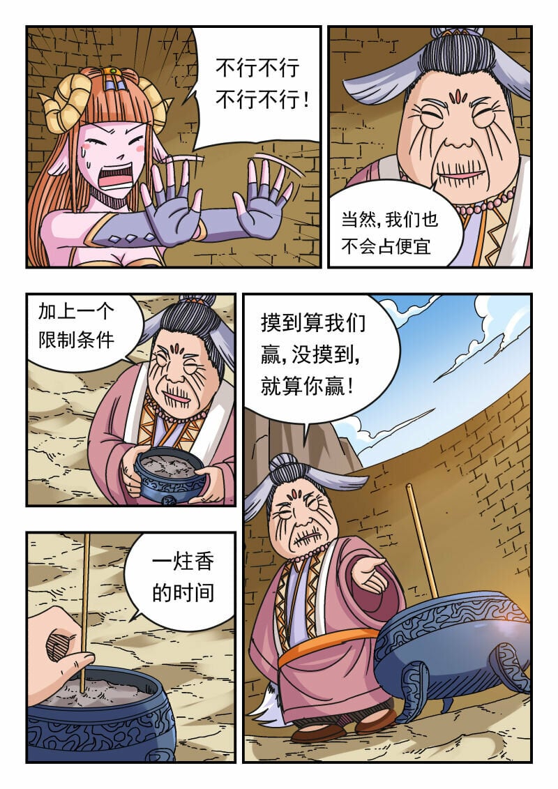 104 一〇四4