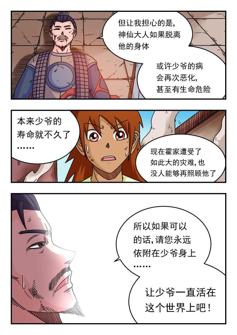 083 〇八三4