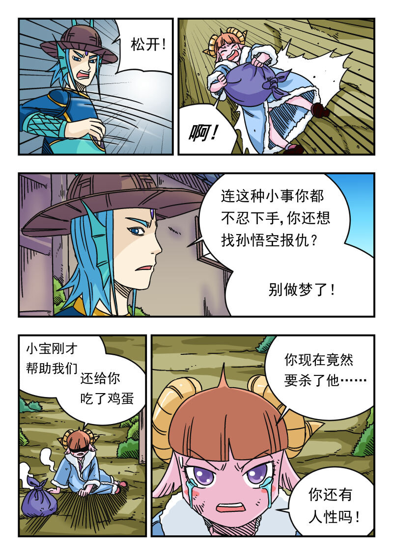 036 〇三六2