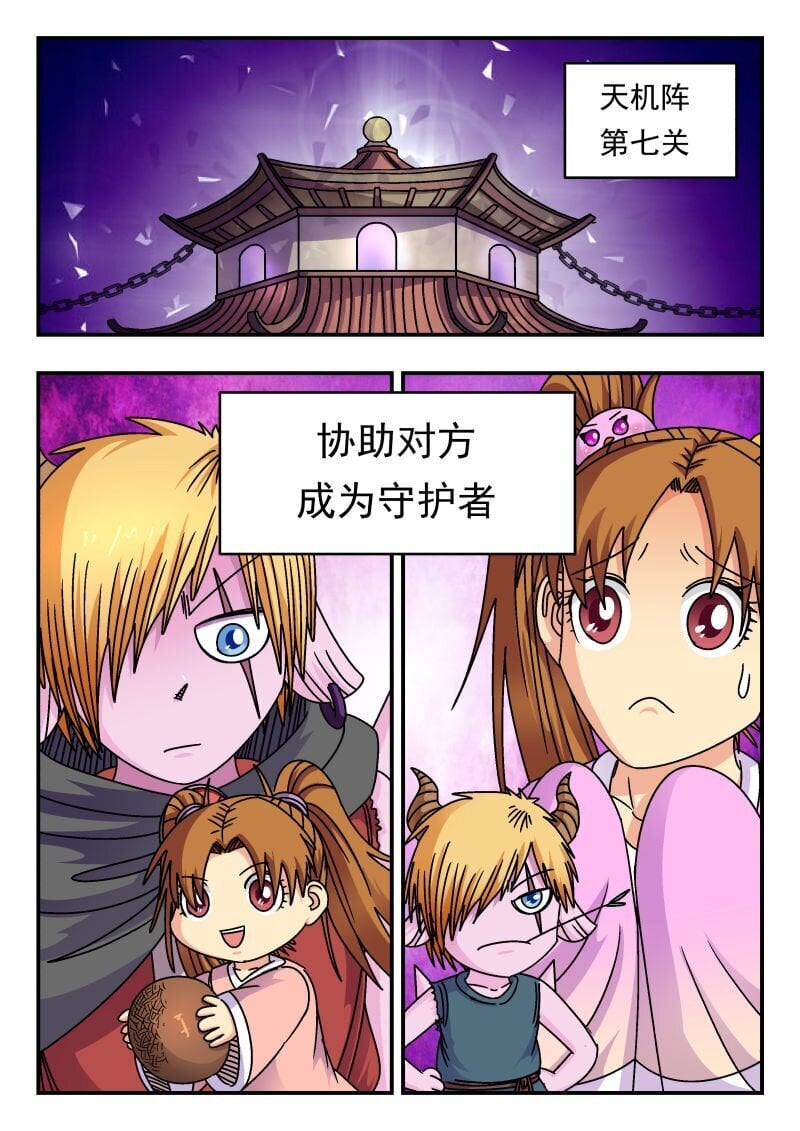 209 二〇九0