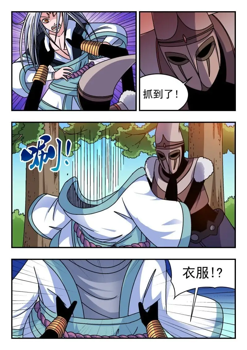 298 二九八4