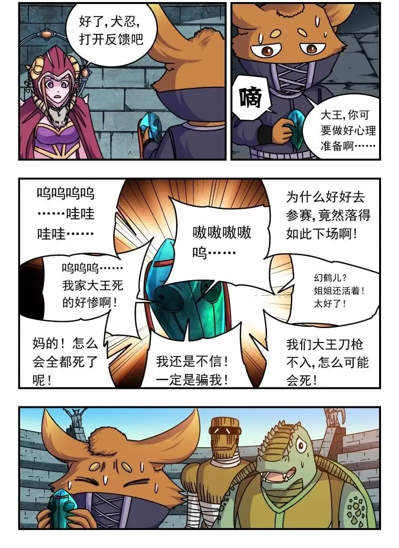 256 二五六1