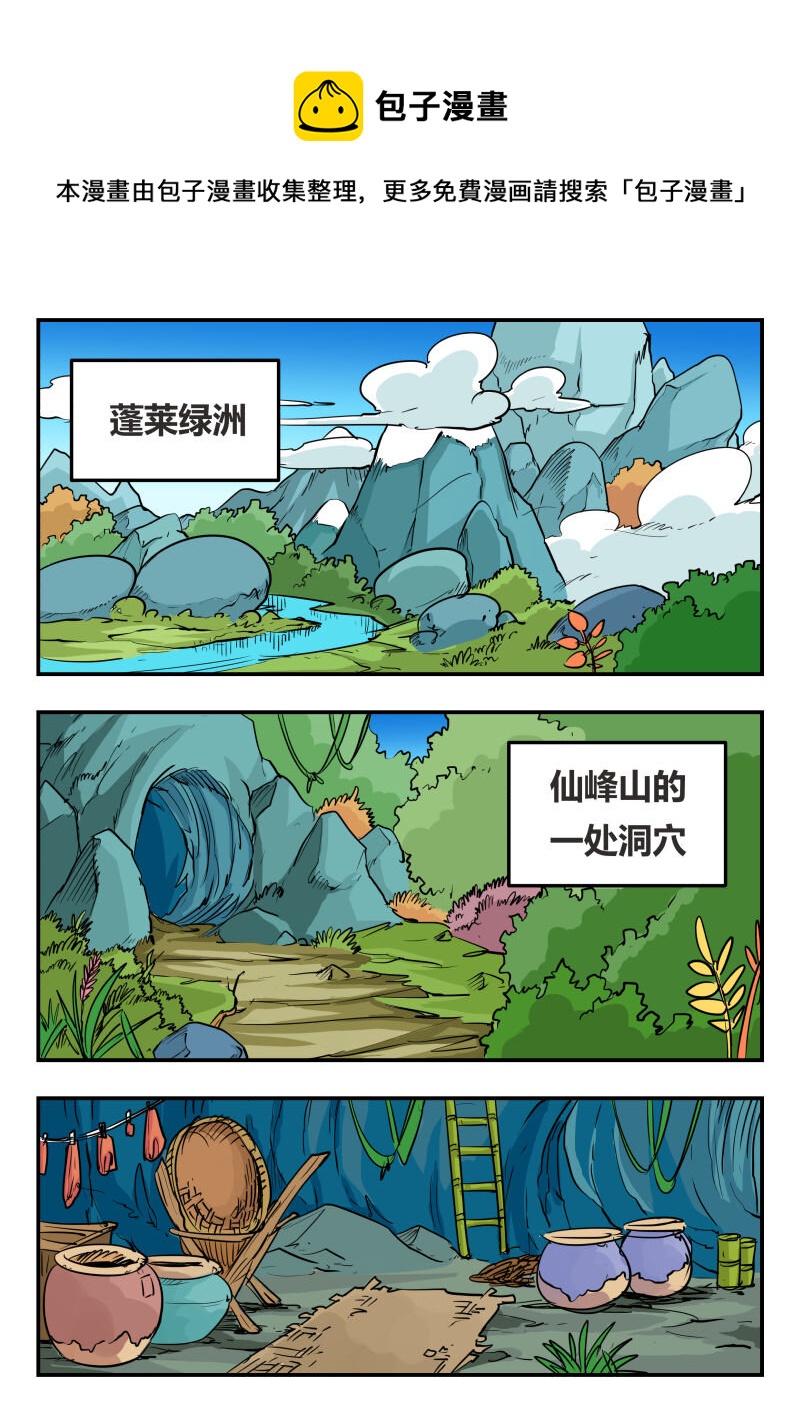 001 〇〇一0