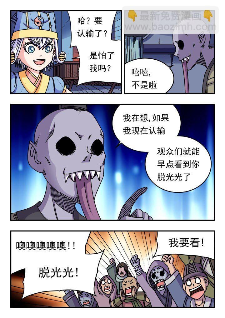 183 一八三4