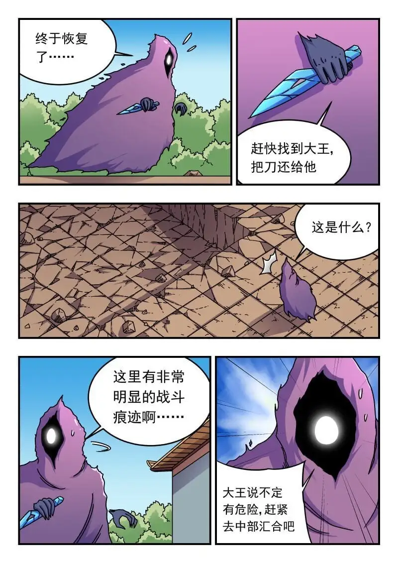 272 二七二0