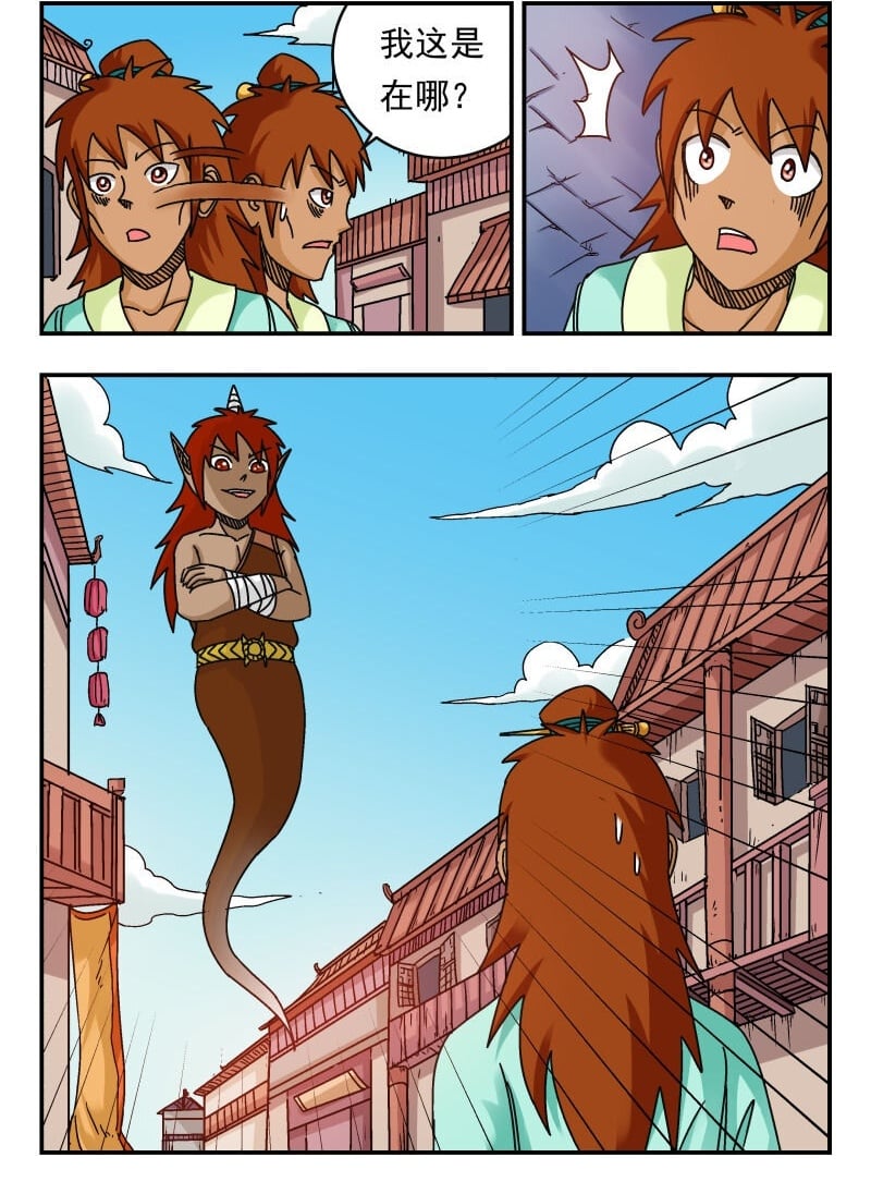 081 〇八一1