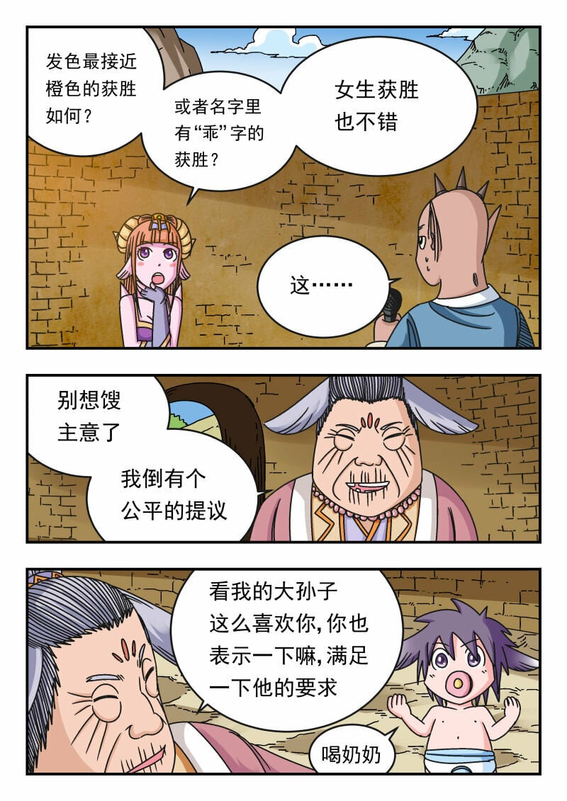 104 一〇四2