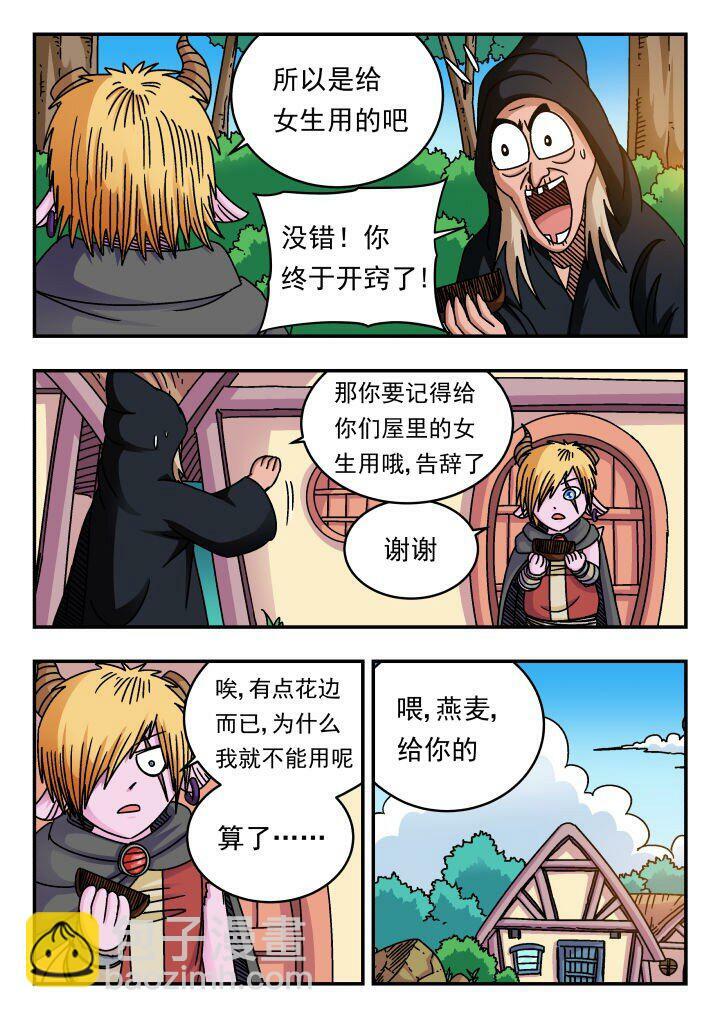 173 一七三4