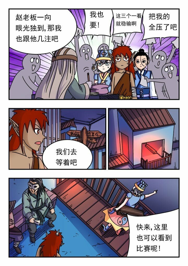 154 一五四2