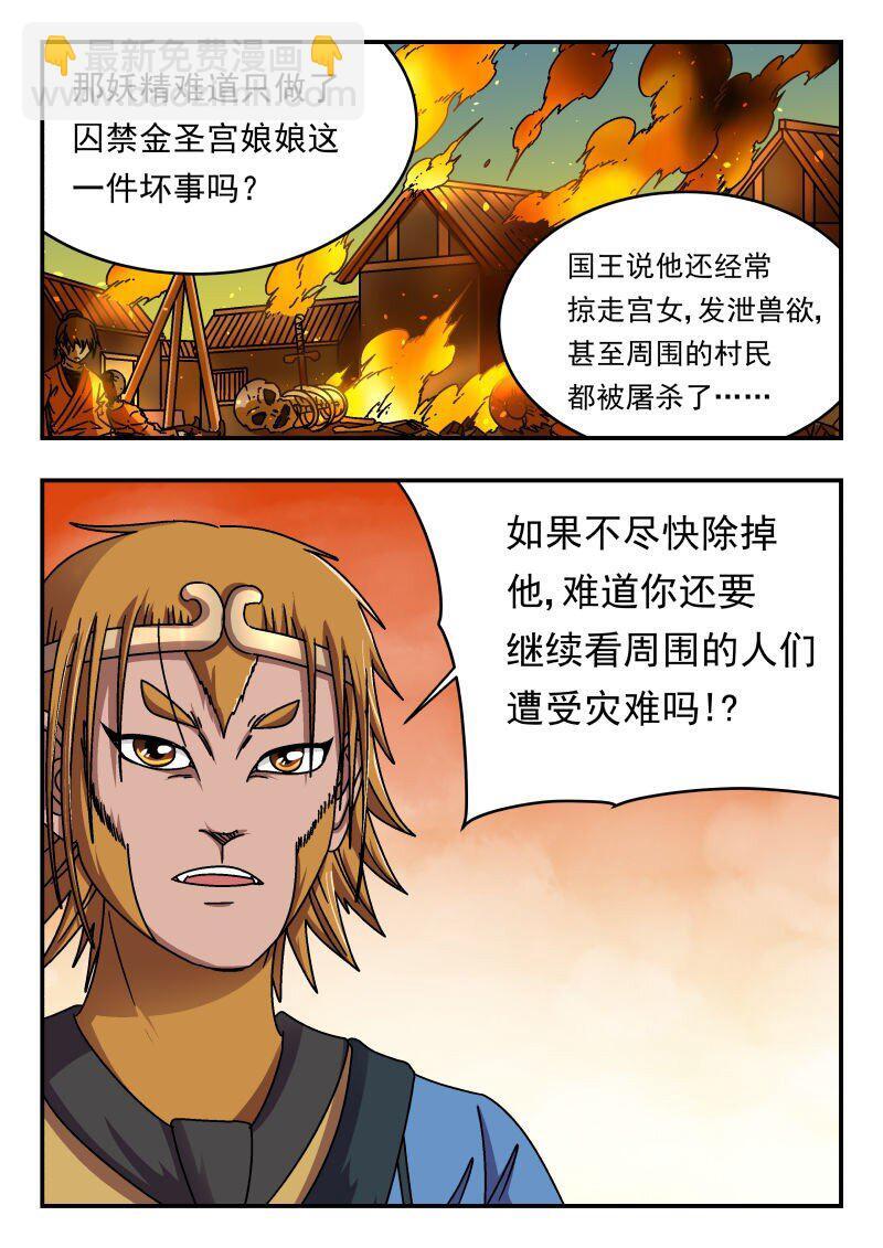 195 一九五3