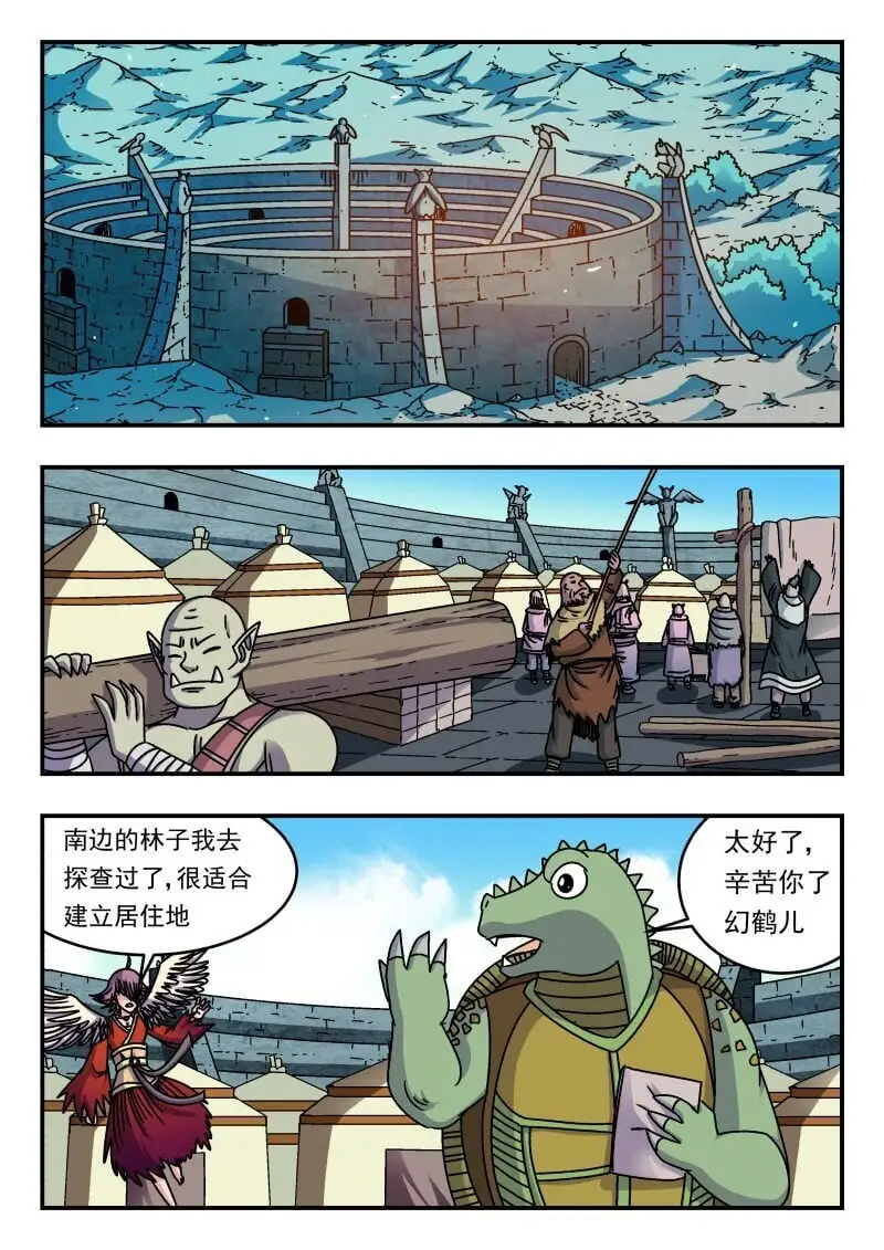 311 三一一0