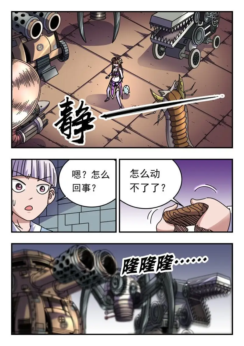 262 二六二3