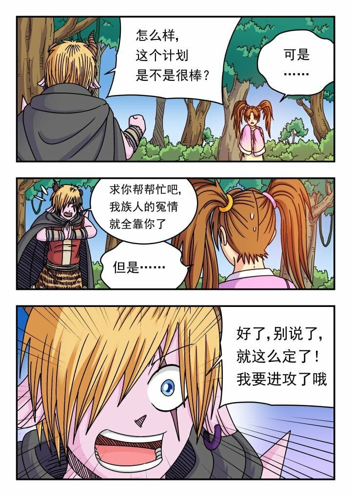 143 一四三2