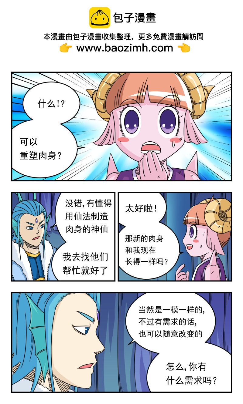 055 〇五五0
