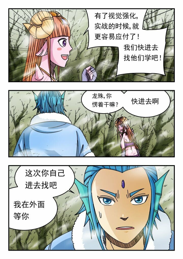 128 一二八3