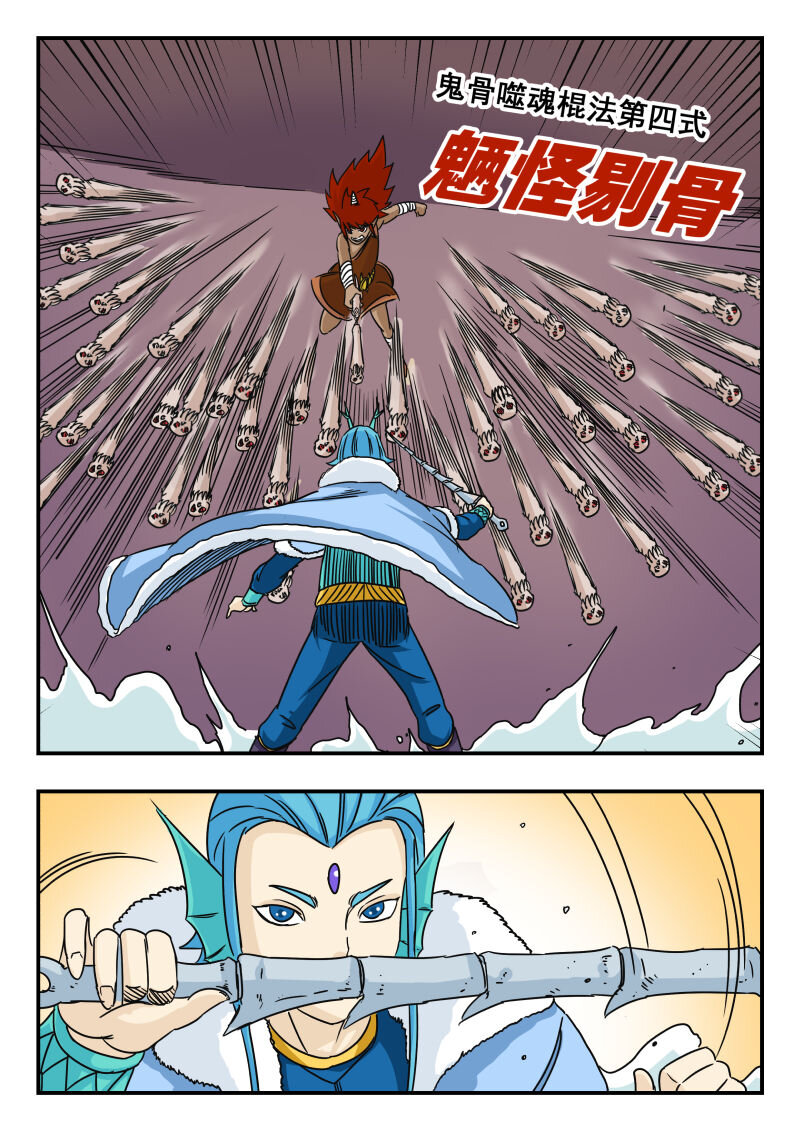 017 〇一七4