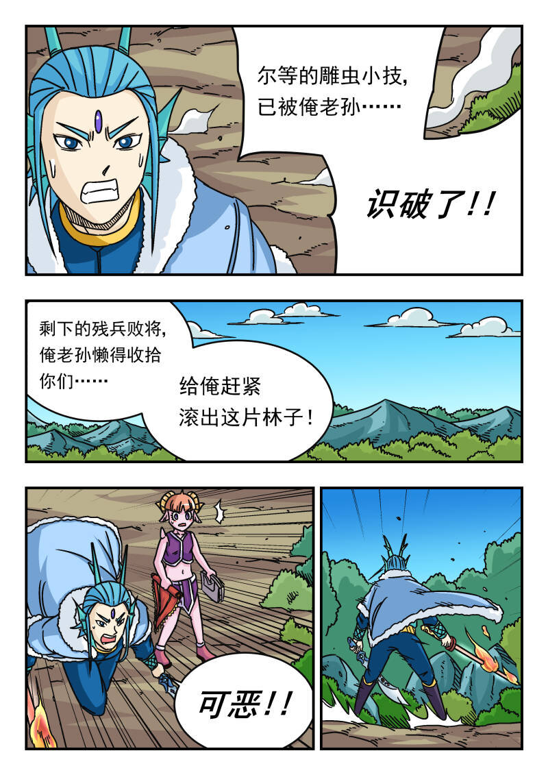 044 〇四四3