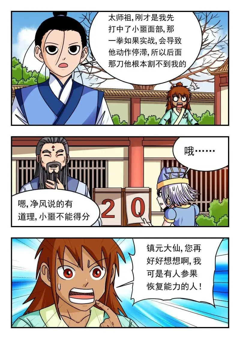 330 三三〇3