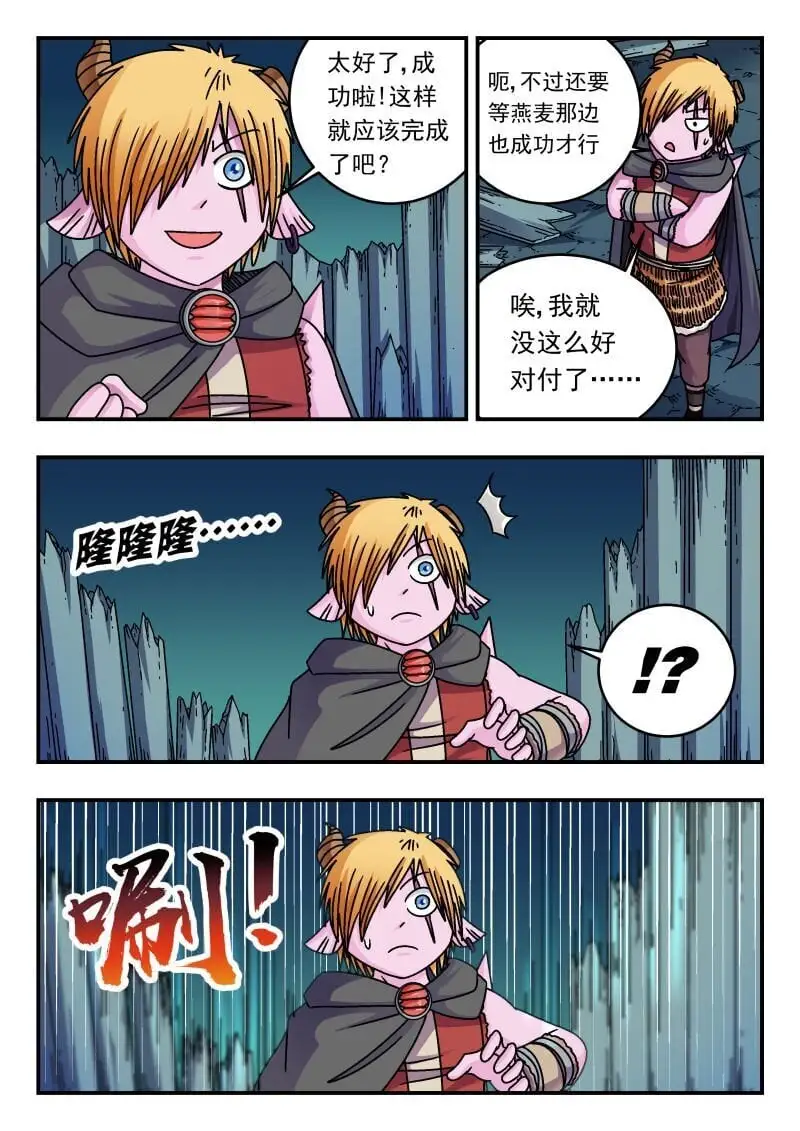 254 二五四3