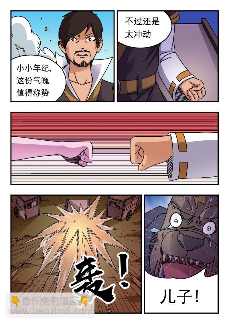 213 二一三4