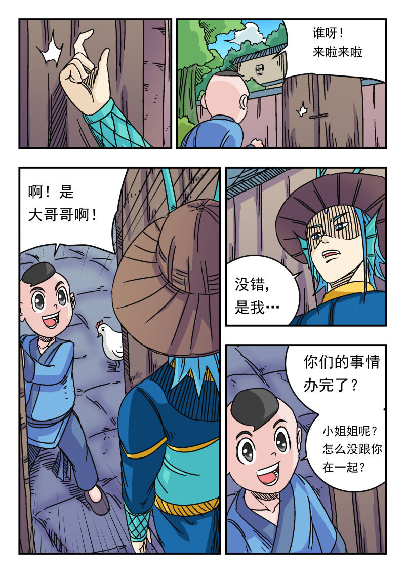036 〇三六4