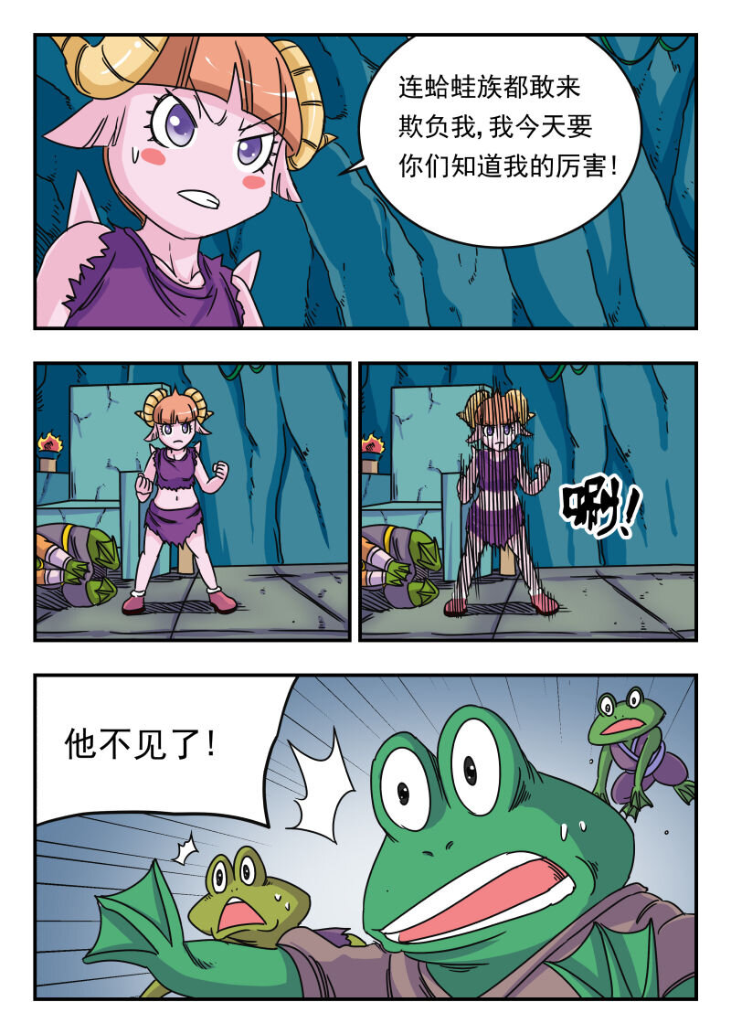 021 〇二一3