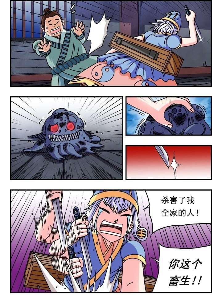 124 一二四1