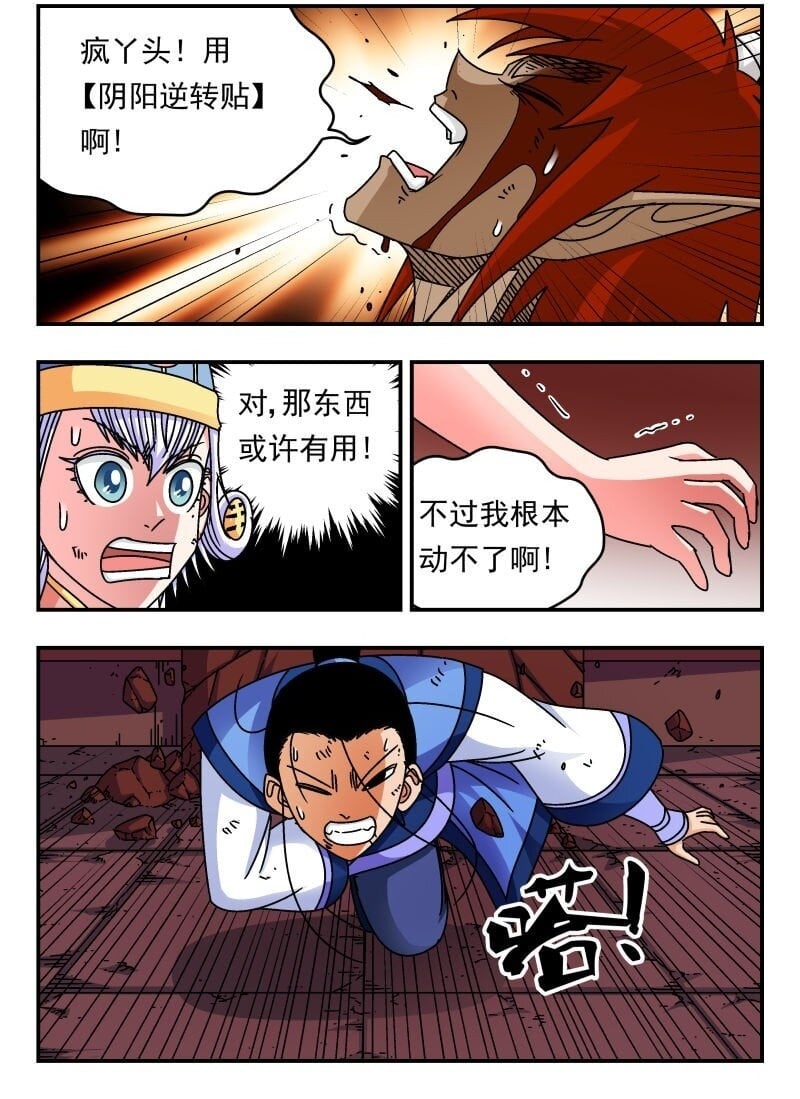 230 二三〇1