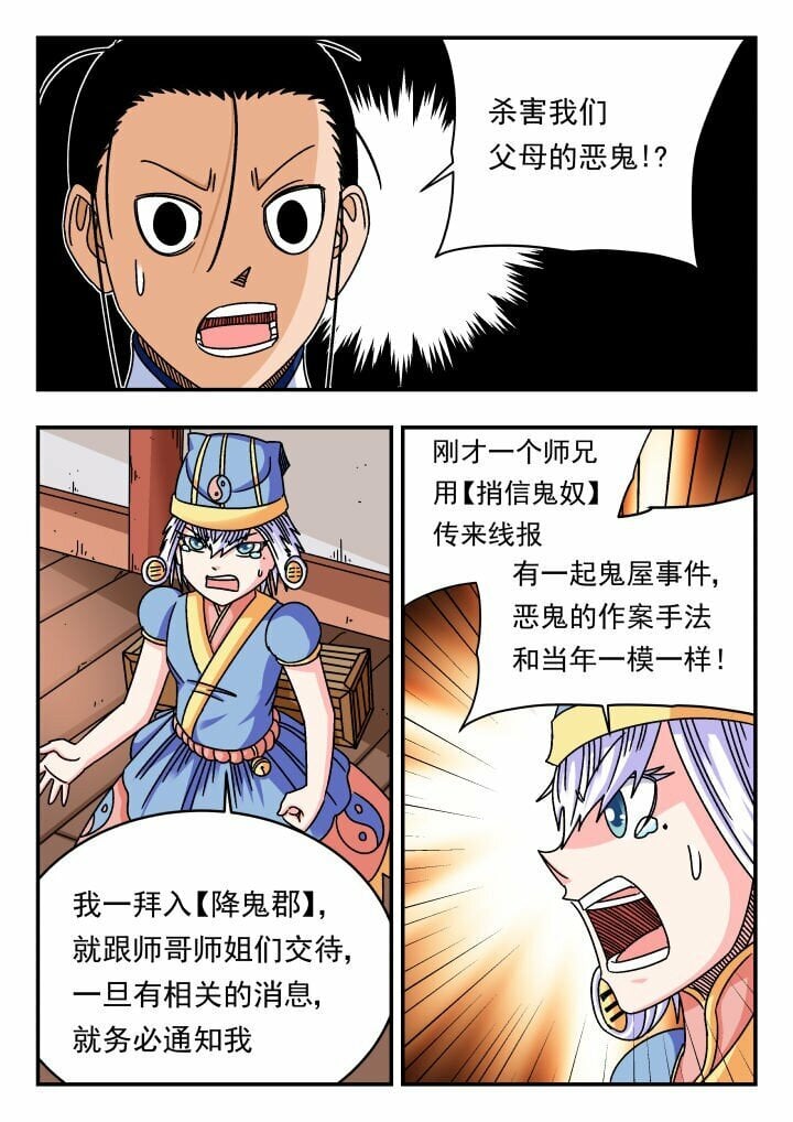 121 一二一0