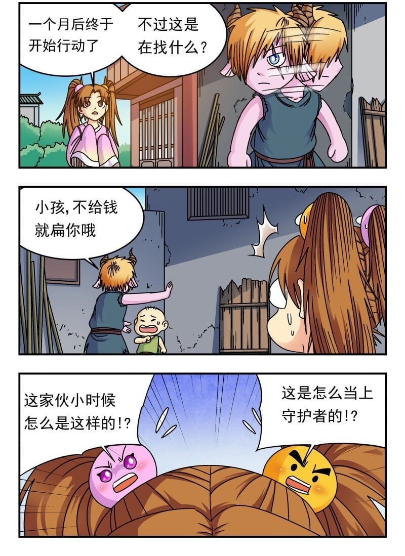 210 二一〇1