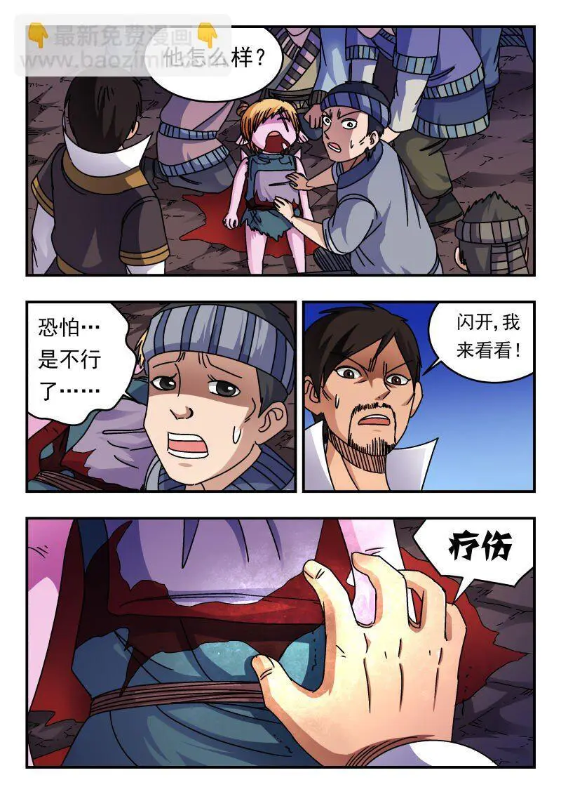 253 二五三4