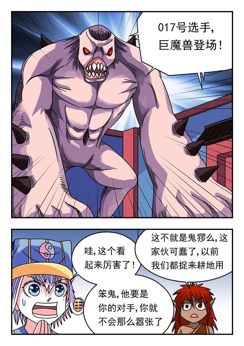 203 二〇三4