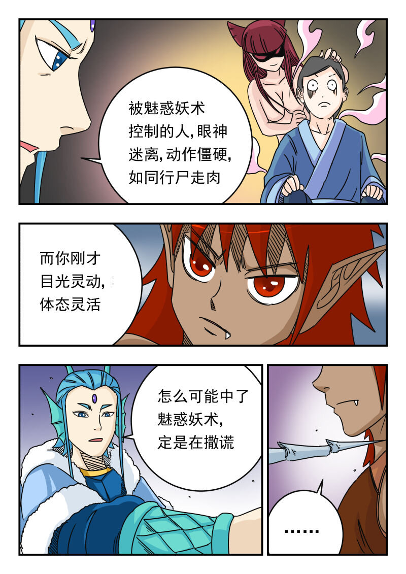 019 〇一九4