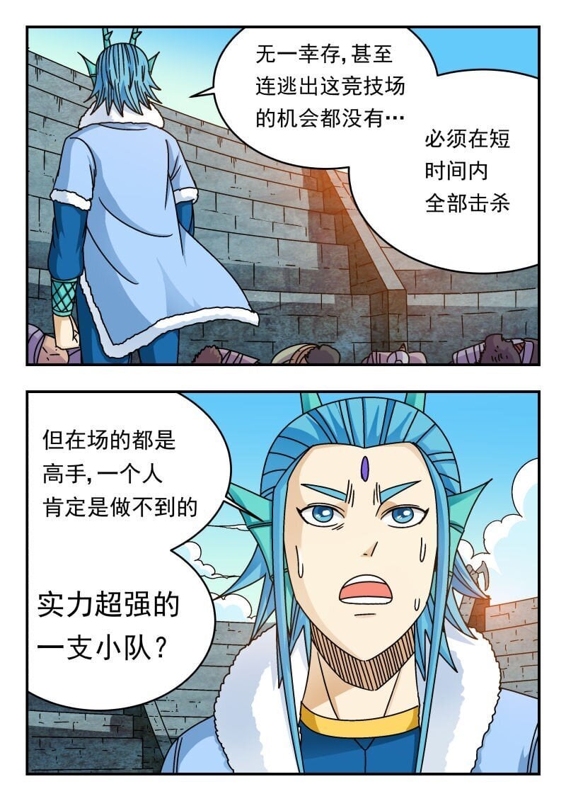 235 二三五4