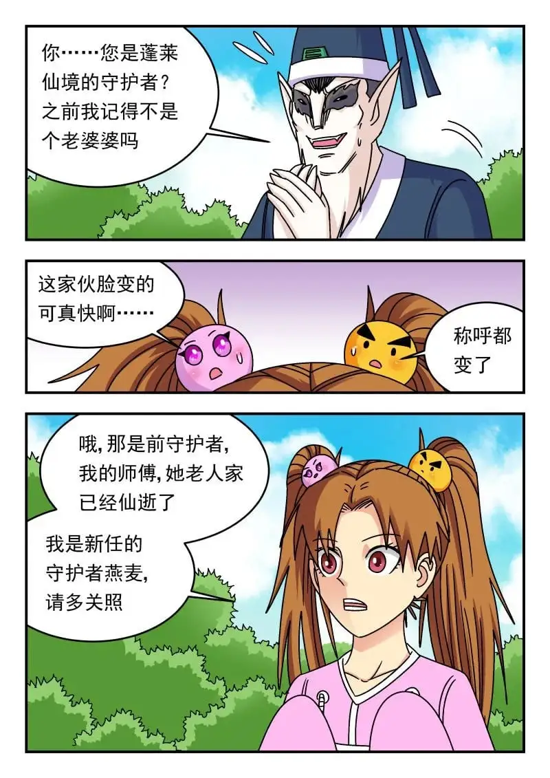 337 三三七0