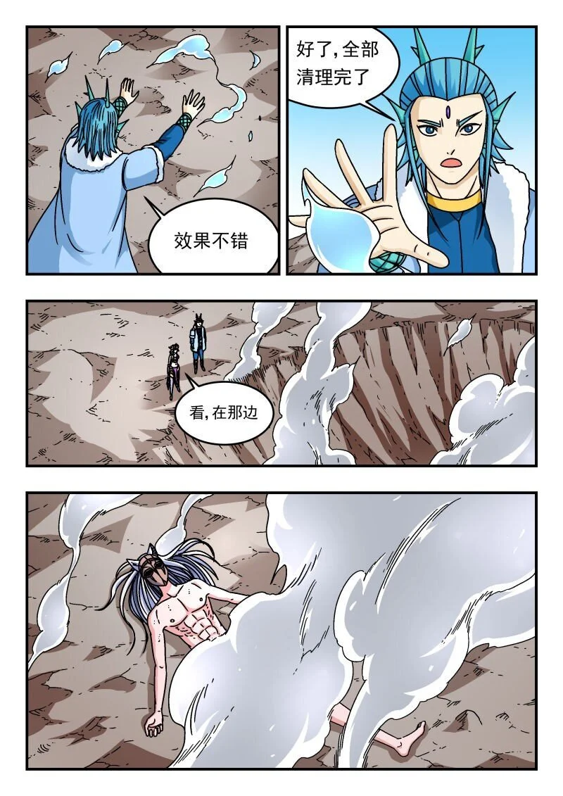 328 三二八2