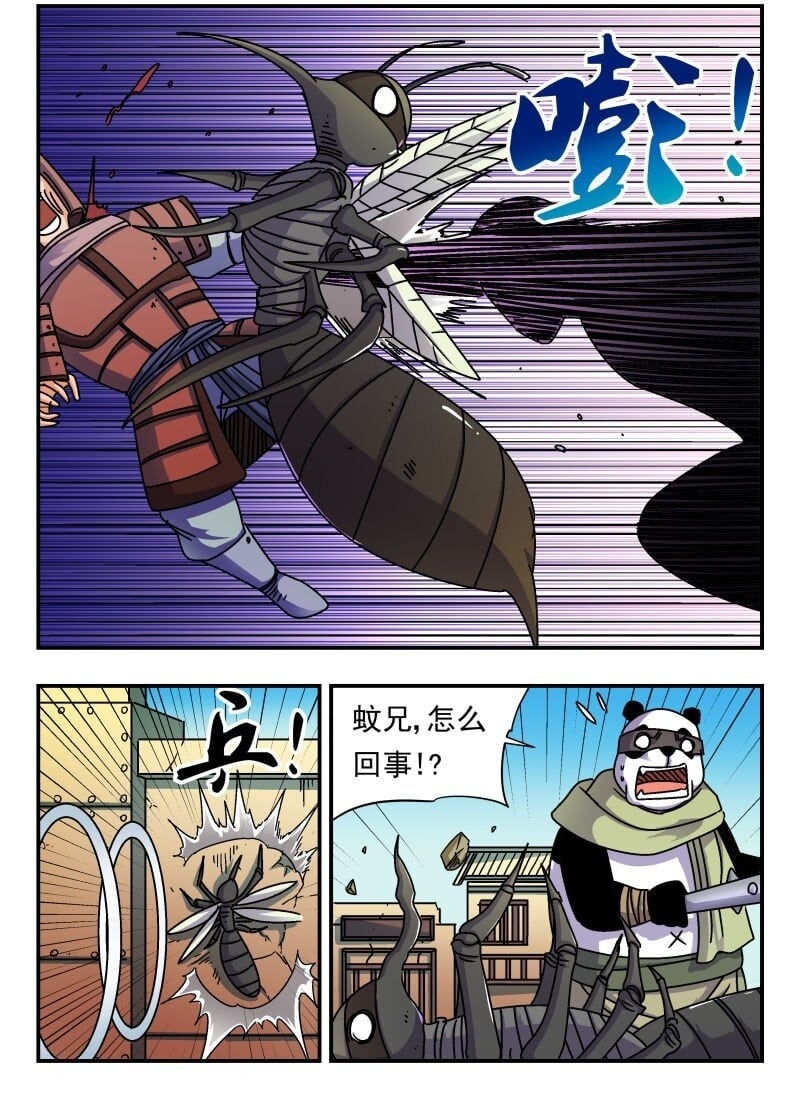 212 二一二1