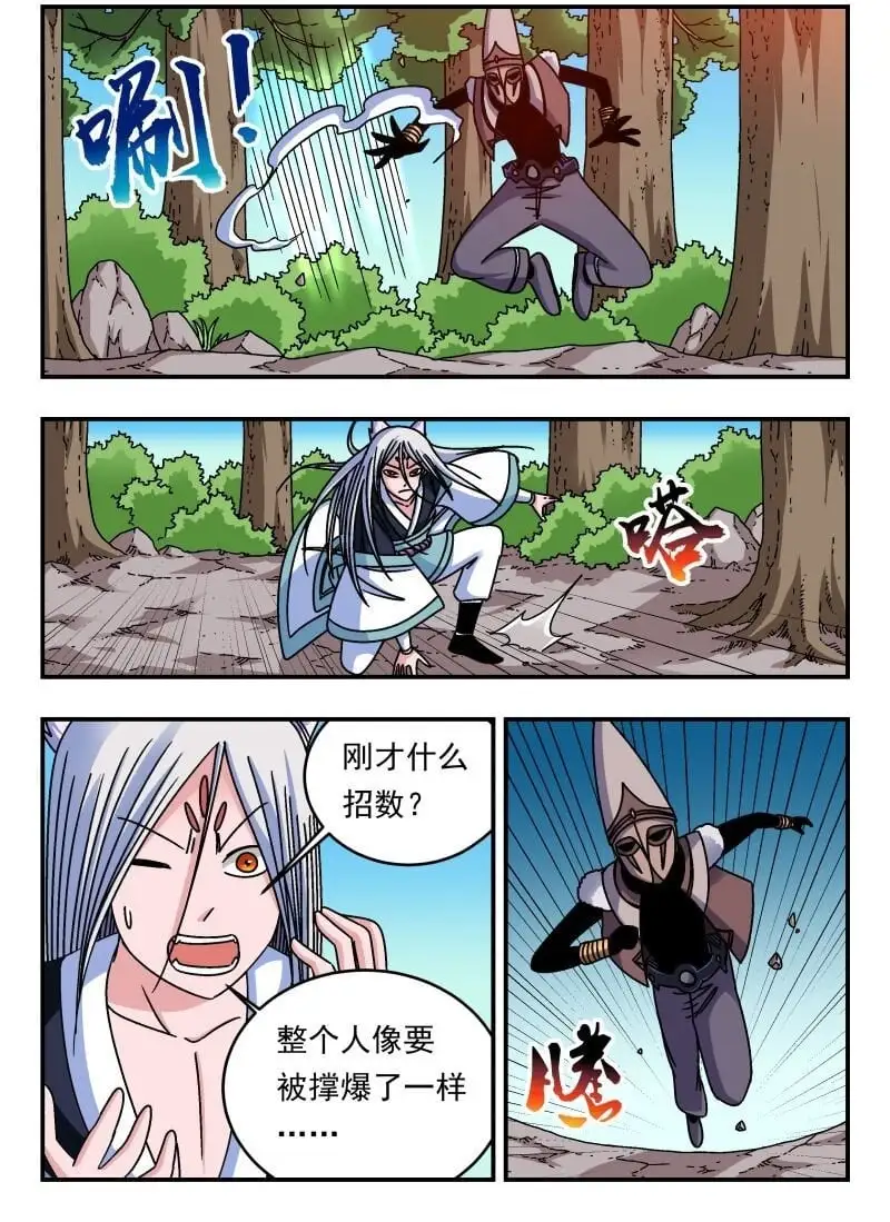 298 二九八3