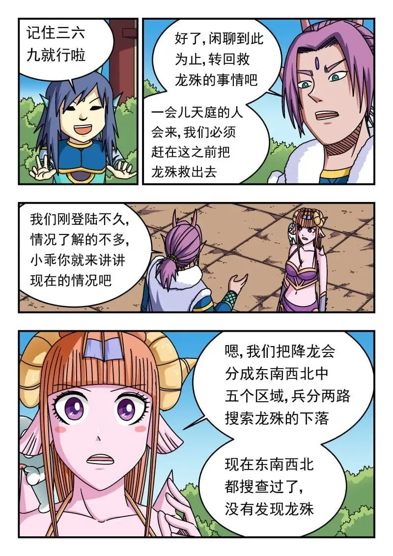 270 二七〇3