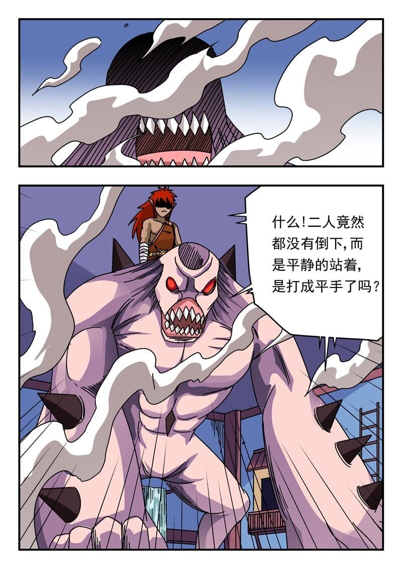 204 二〇四2