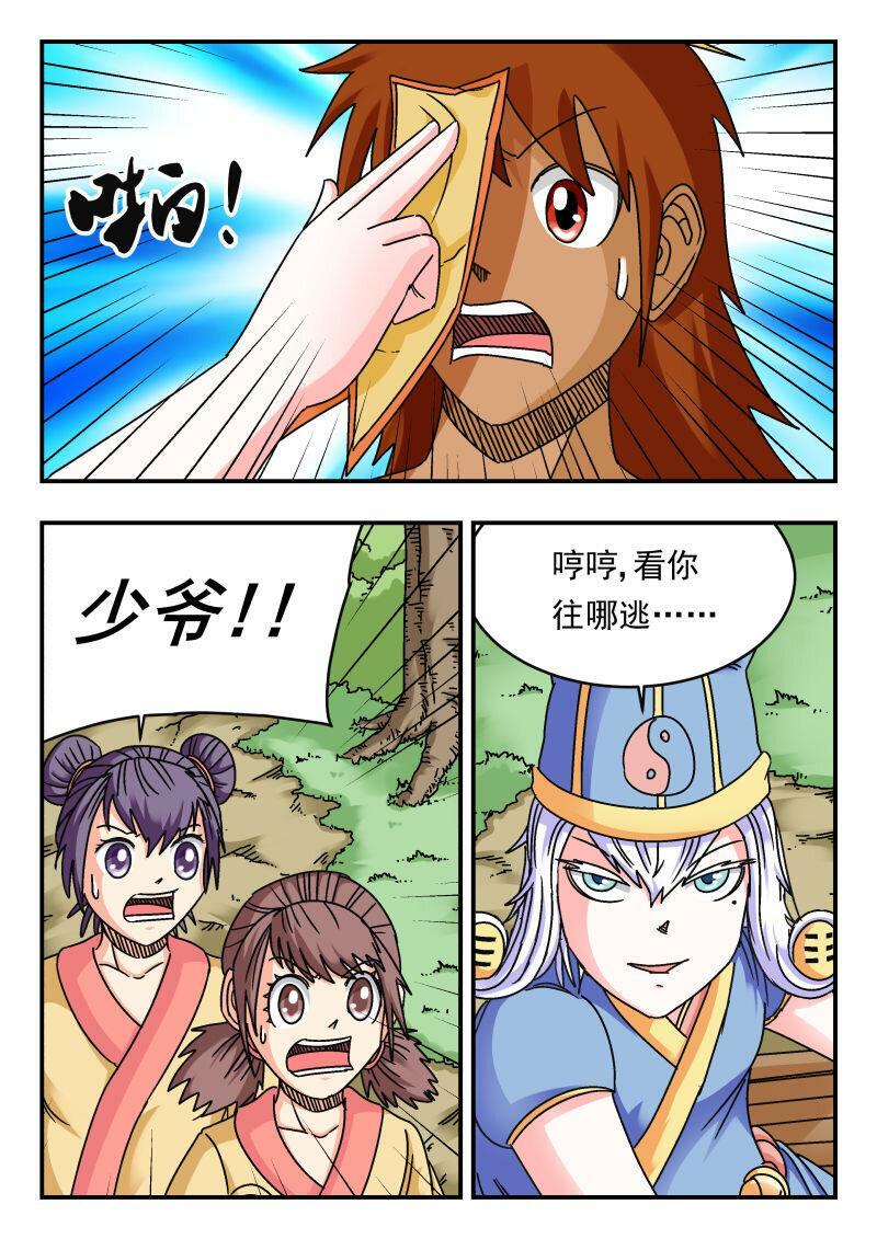 090 〇九〇0