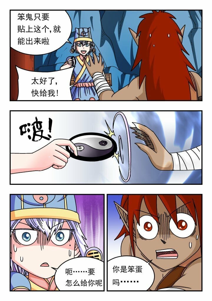 138 一三八3