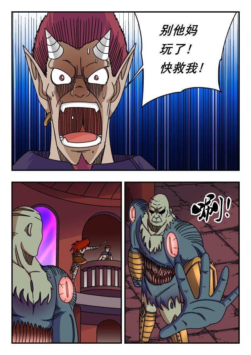 229 二二九2