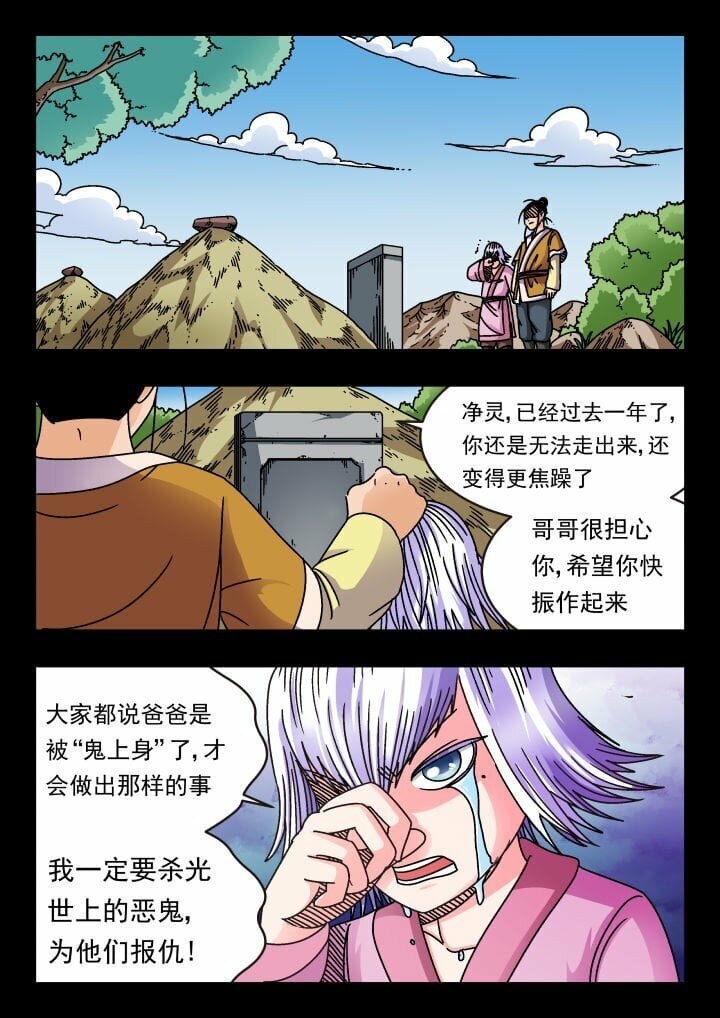 168 一六八0
