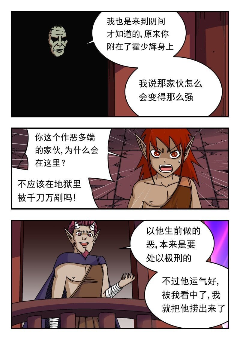 227 二二七2