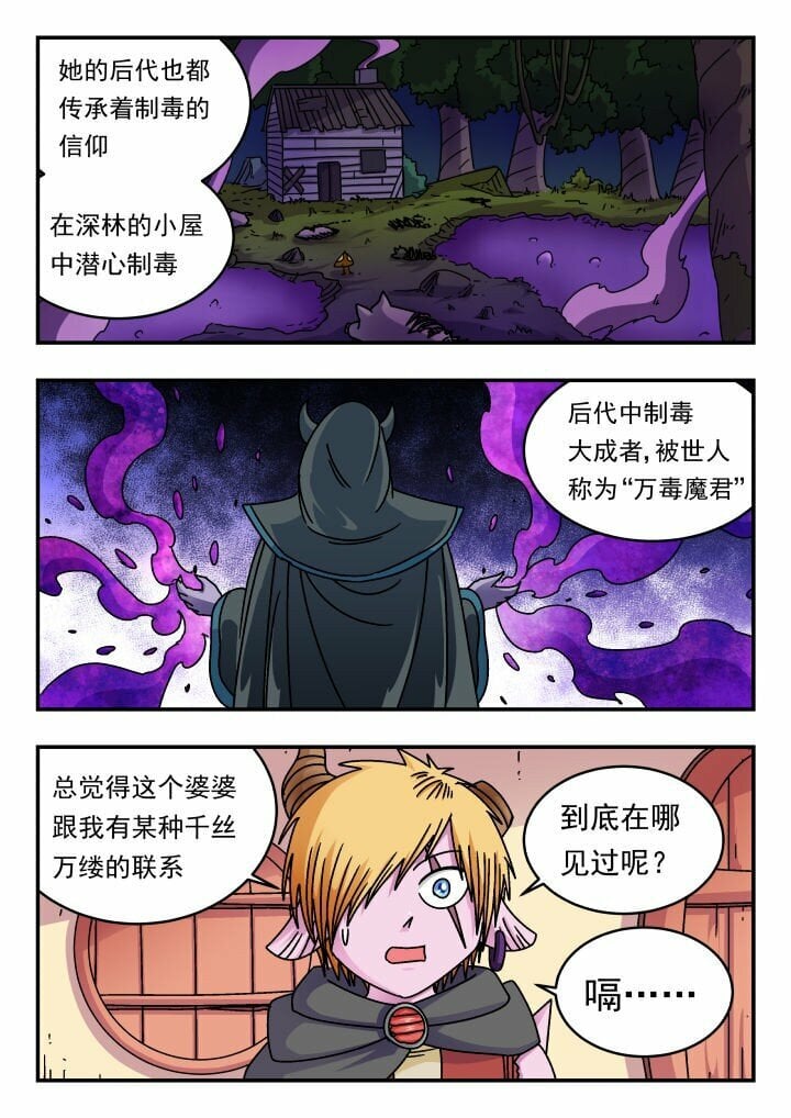 174 一七四2